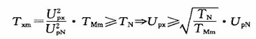 球磨機(jī)設(shè)備的電機(jī)對降壓的要求