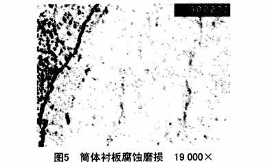 鐵礦濕式溢流球磨機(jī)襯板磨損失效分析