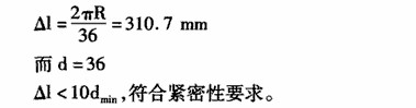 MQ3247球磨機(jī)筒體螺栓的選擇進(jìn)行驗(yàn)證